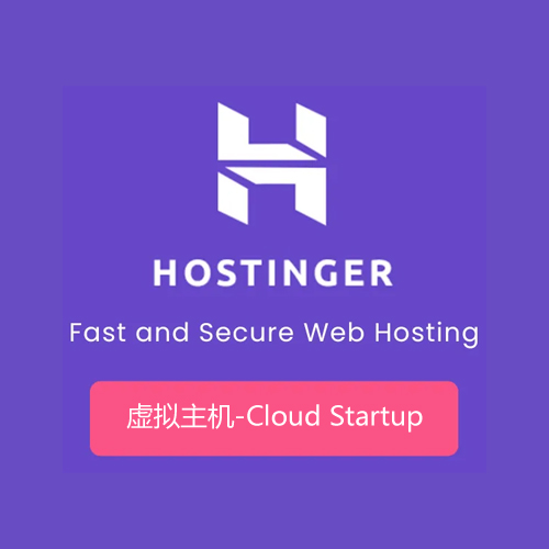 Hostinger-虚拟主机-Cloud Startup