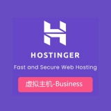 Hostinger-虚拟主机-Business